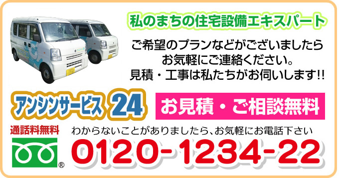 ノーリツ システムキッチン たっぷり収納 三面鏡タイプ 間口750